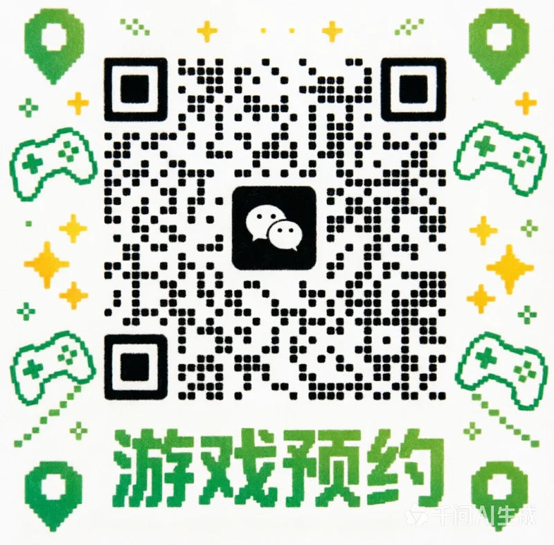 神泣纷争