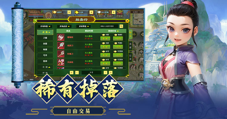 热江怀旧版