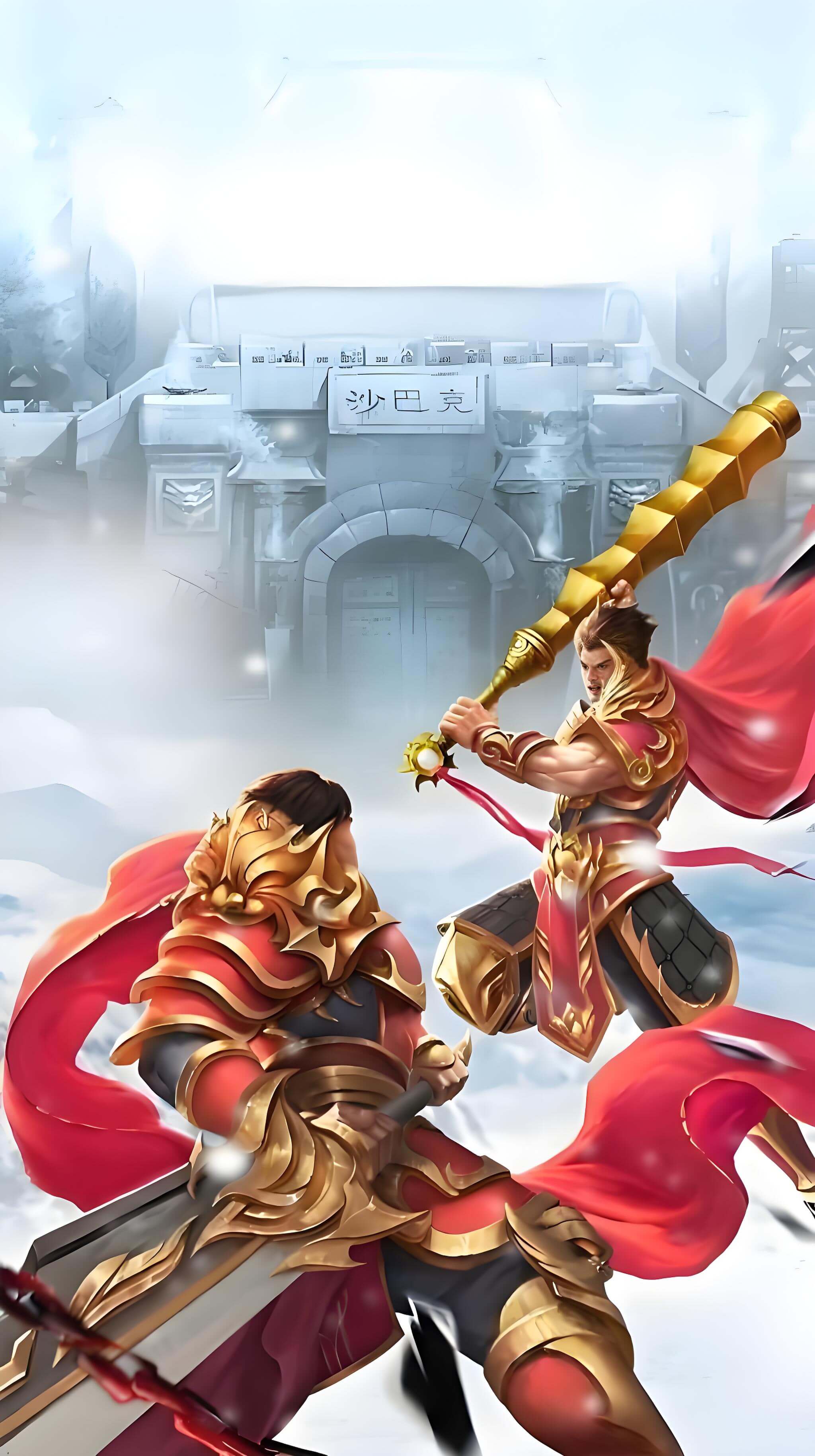 冰雪传奇幻变三职业
