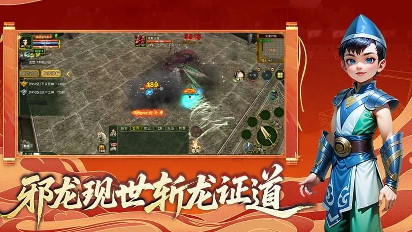热江高爆版
